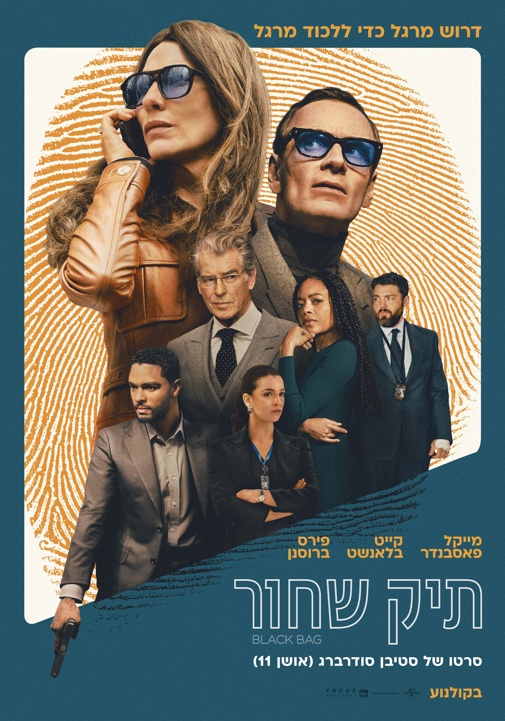 פוסטר